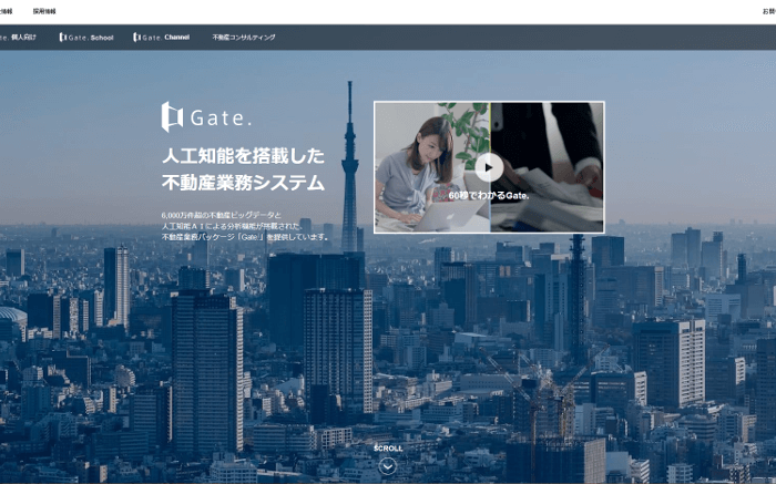 リーウェイズ_公式HP画像