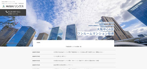 リンクスのHPキャプチャ