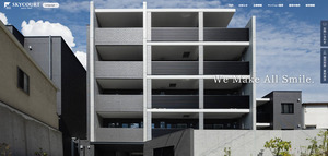 スカイコートのHPキャプチャ