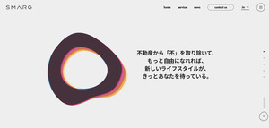 グッドライフのHPキャプチャ